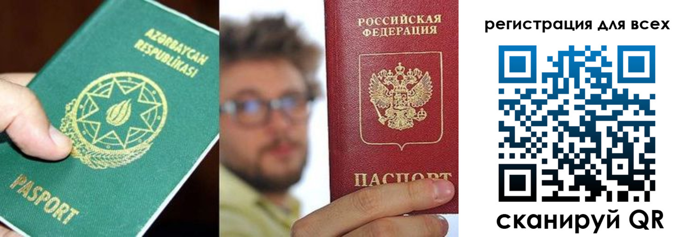 временная регистрация в квартире в Суворове