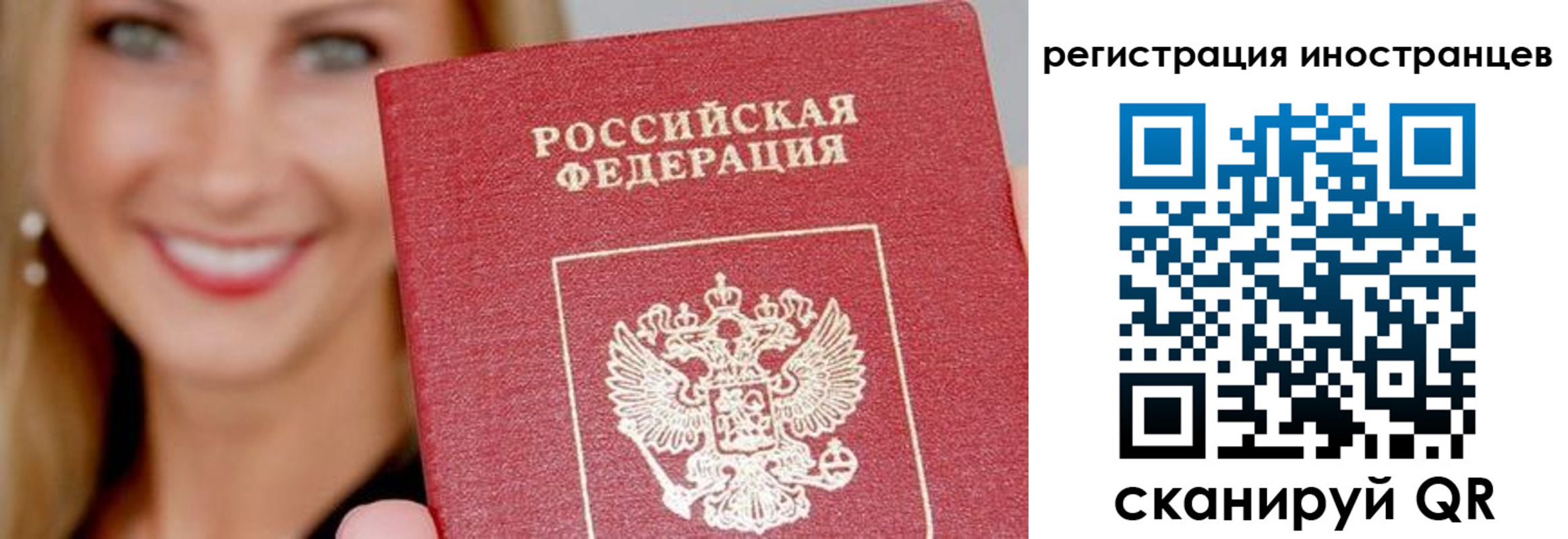 временная регистрация поиск в Суворове